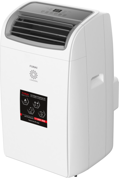 Мобильный кондиционер cерии CAMOMIRU MAC-CM40HPN04