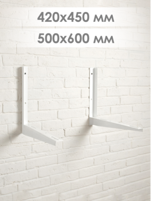 Кронштейн 1200x1000мм, S=3,0мм, (нагрузка 200 кг), пара SPL-120100S