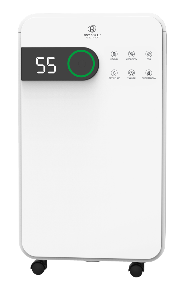 Осушитель воздуха серии PACIFIC Studio RD-PC16-E