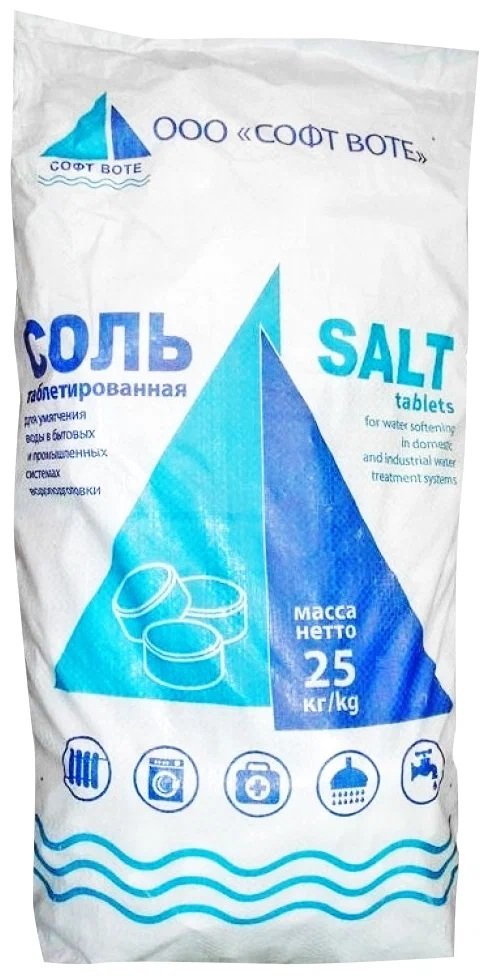Таблетированная соль "Софт Вотэ" (мешок 25 кг)